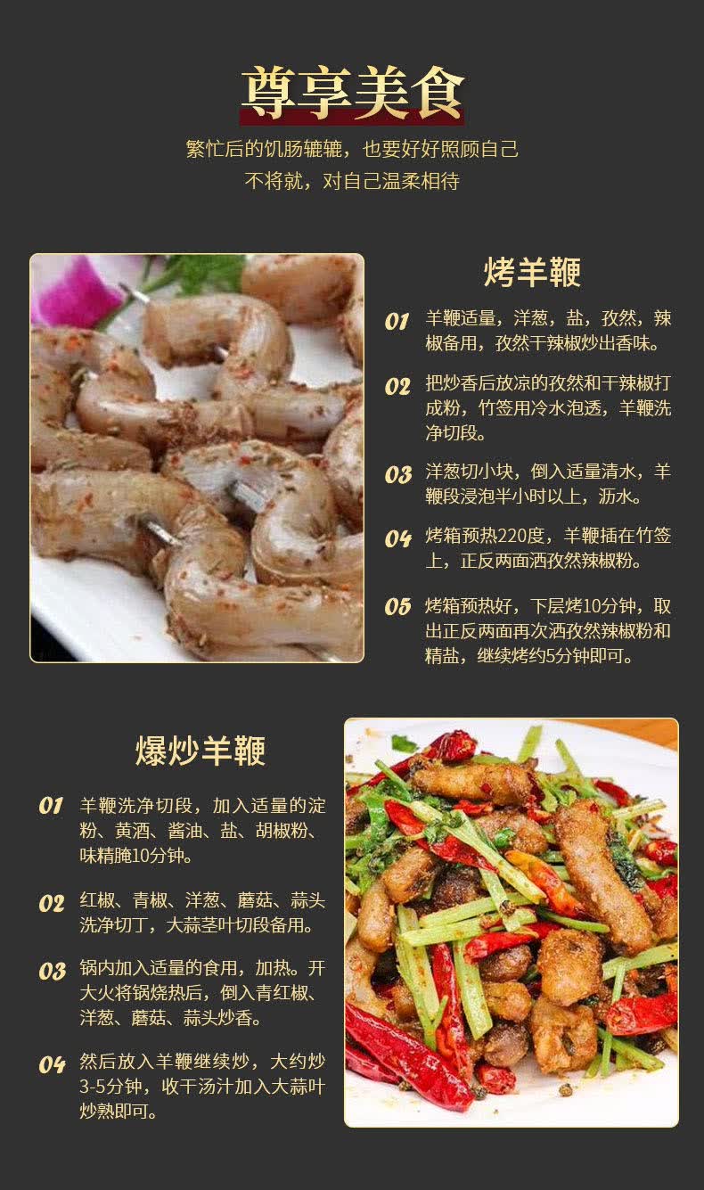 新鲜现杀山羊鞭羊生殖器烧烤食材补品羔羊鞭羊蛋羊宝羊睾丸羊白腰1斤