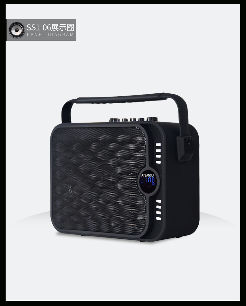 山水ss104广场舞户外音响便携式手提音响带插卡蓝牙小型播放器ss104