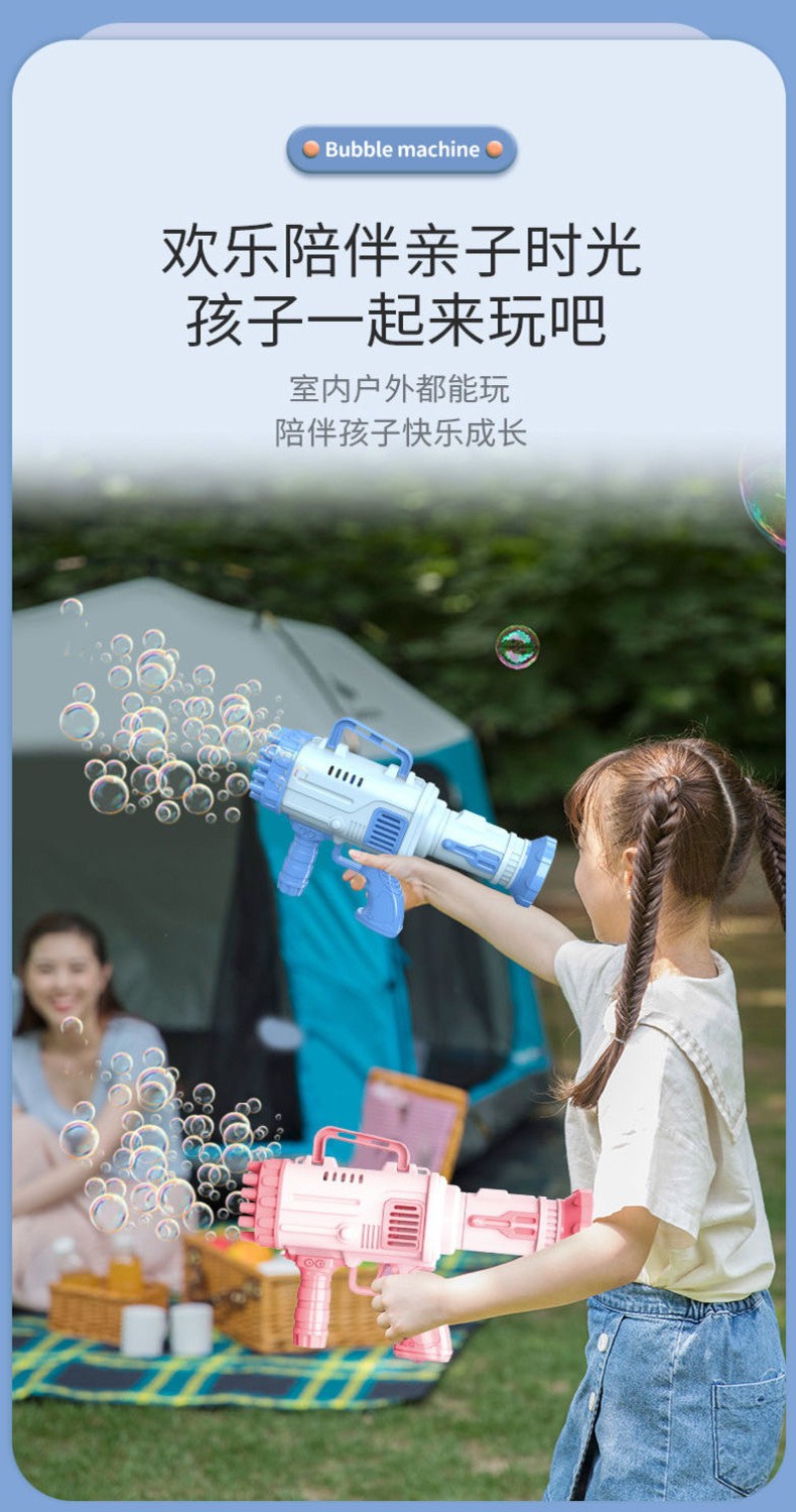 抖音泡泡机32孔火箭筒泡泡机手持多孔加特林泡泡枪儿童玩具32孔粉色