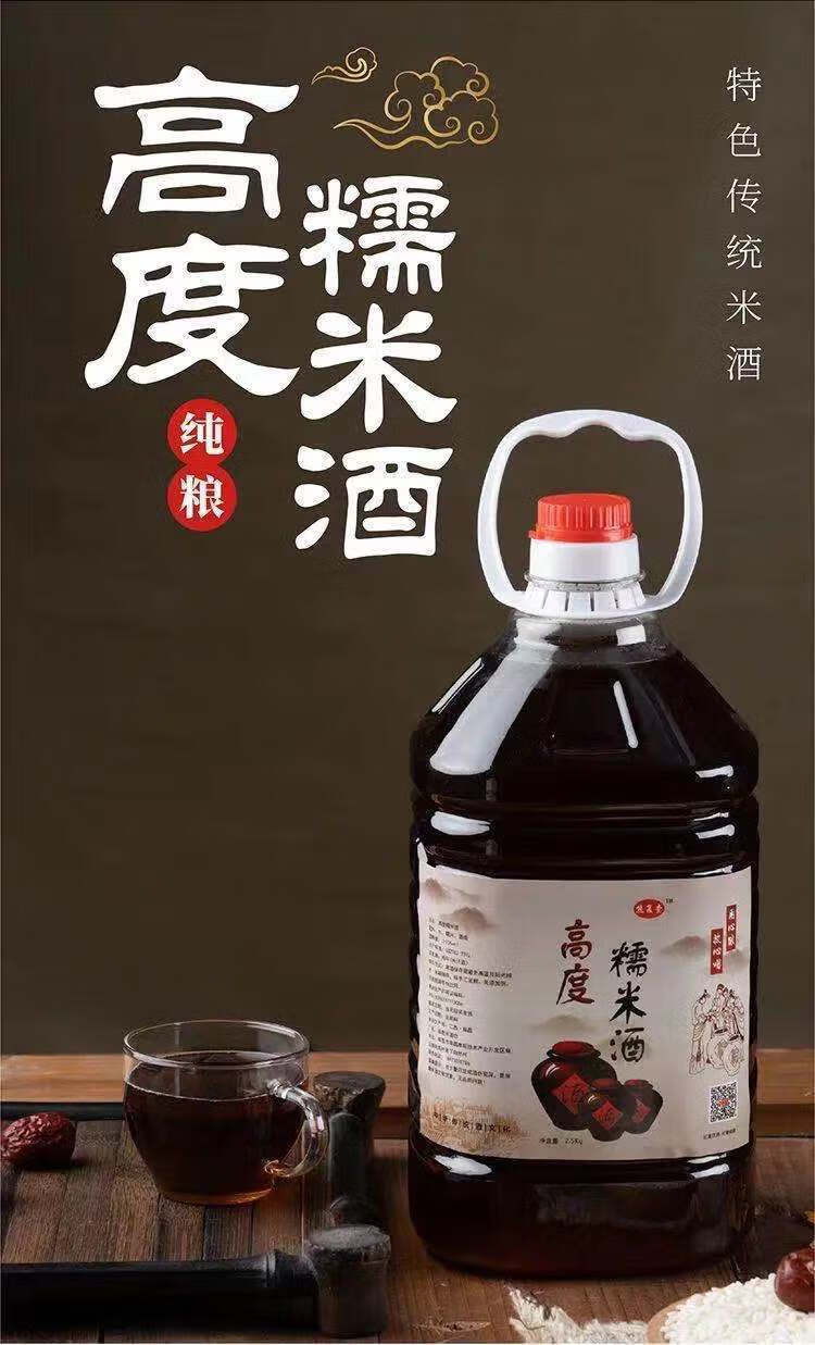 10年老酒江西正宗农家自酿糯米酒陈年封缸酒糯米冬酒甜酒18度2500ml1