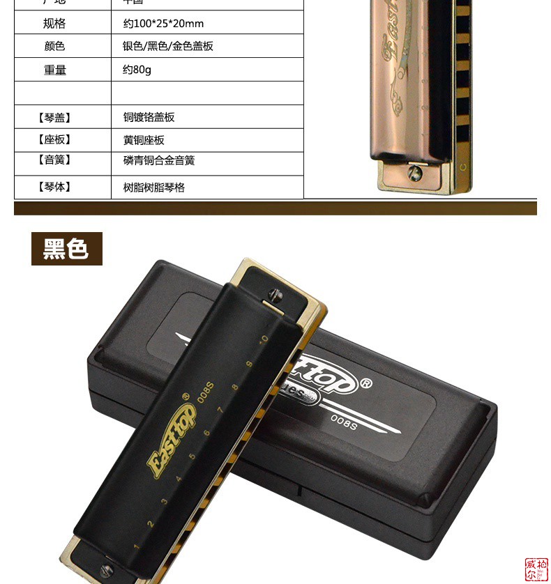 easttop東方鼎十孔布魯斯口琴10孔c調自學藍調專業演奏級口琴 透明