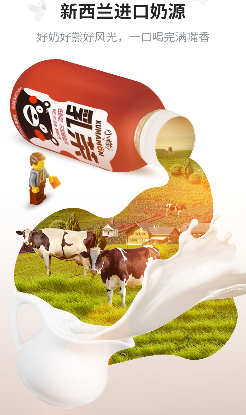 小样乳茶牛奶饮品奶茶网红学生风味饮料400ml单瓶装多种口味可选茉香