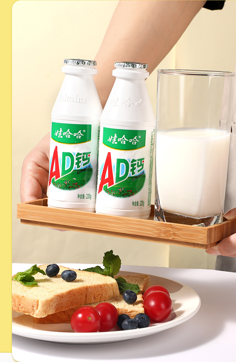 上海可发新货ad钙奶220ml20大瓶整箱儿童早餐牛奶酸奶饮料220ml20瓶