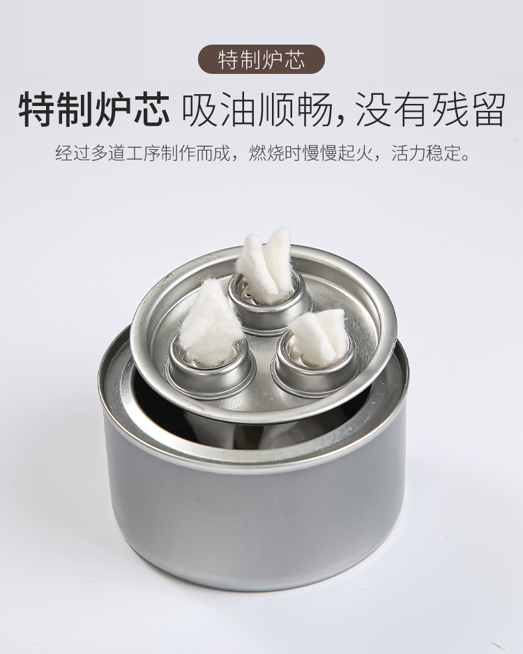 烤鱼酒精灯环保油小火锅燃料罐液体燃油矿物油加热炉植物油整箱2头6