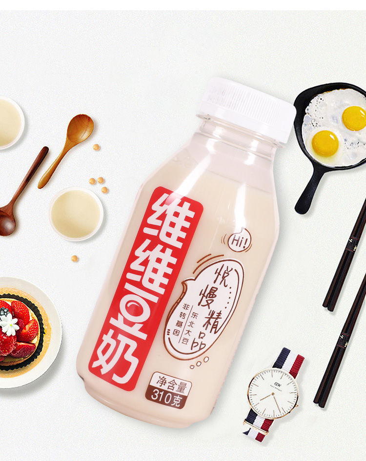 维豆奶瓶装 多种规格可选 整箱瓶装饮 营养早餐【3瓶】  维维豆奶