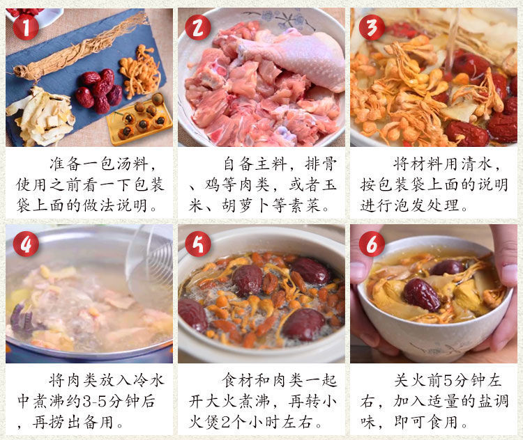 伟博哺乳期煲汤材料包坐月子餐补品炖汤食材干货下奶催奶排骨鸡汤官方