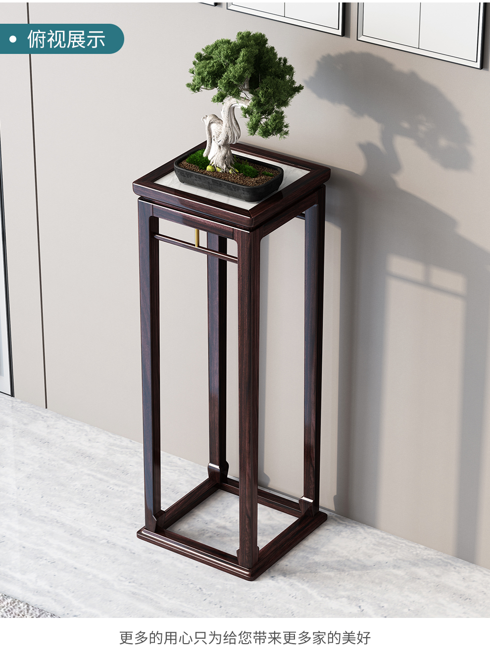 爱惟森实木花架新中式胡桃木客厅整装中国风装饰架花瓶置物现代简约花
