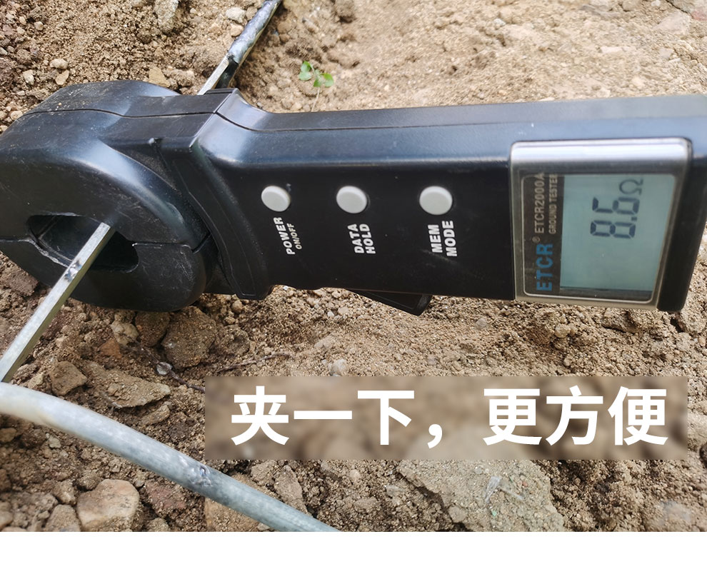 銥泰etcr2000a鉗形接地電阻測試儀etcr2000環路電阻測試儀etcr2000c