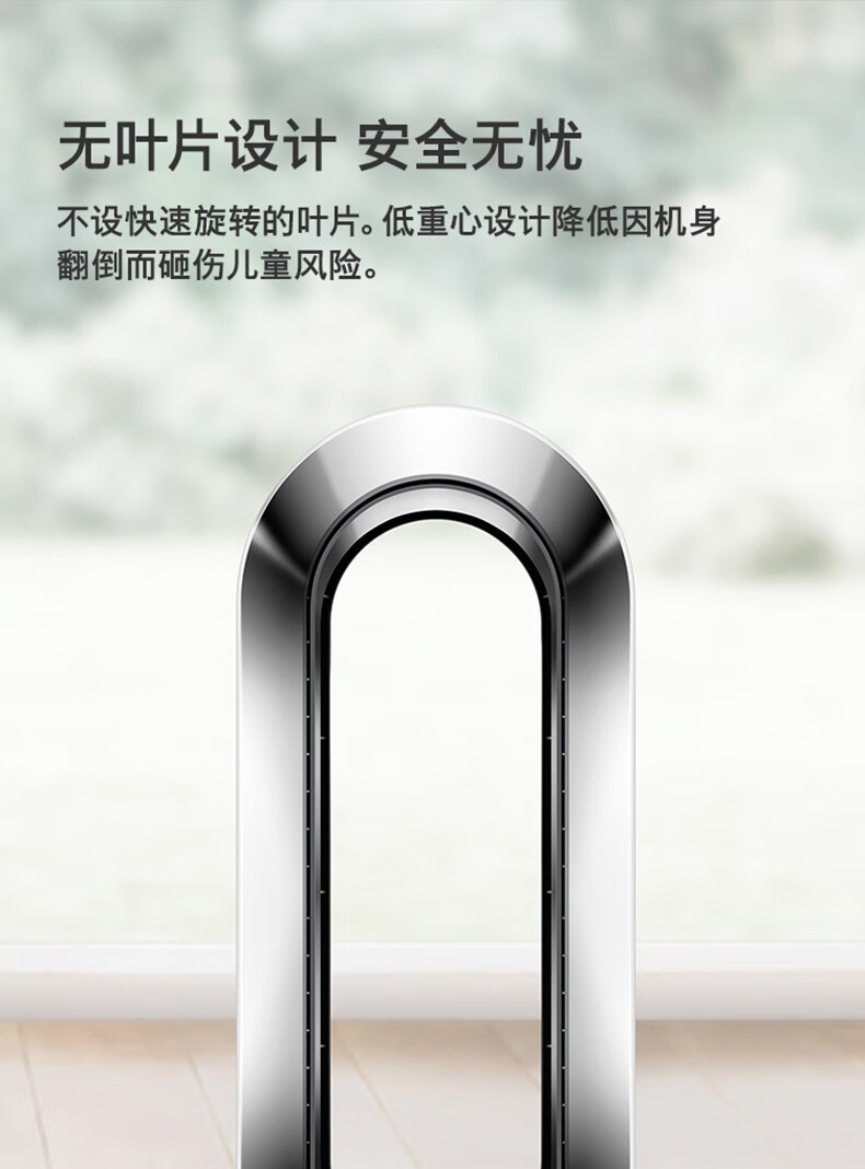 英国戴森(dyson)官方旗舰版am07无叶风扇静音电风扇凉风家用儿童空气