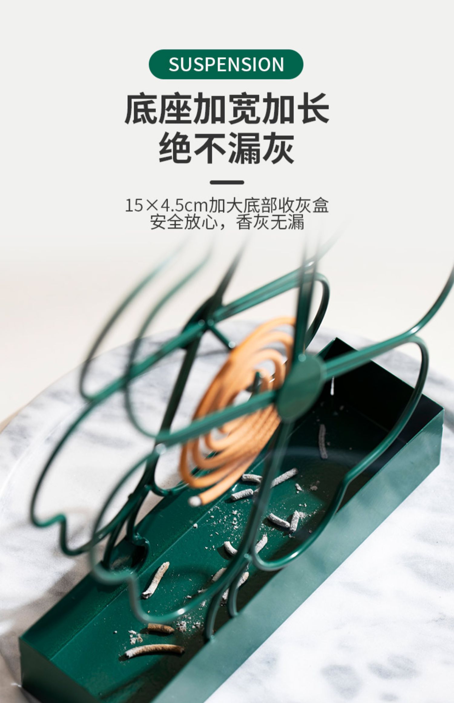 左余铁艺蚊香架家用檀香架子托防火防烫蚊香盘托蚊香炉盘香支架接灰盘