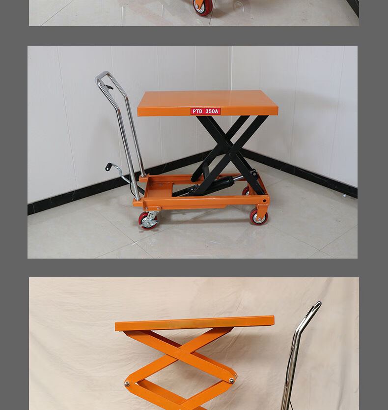 手动液压平台小车简易小型升降机500公斤家用移动式300kg平板小车款