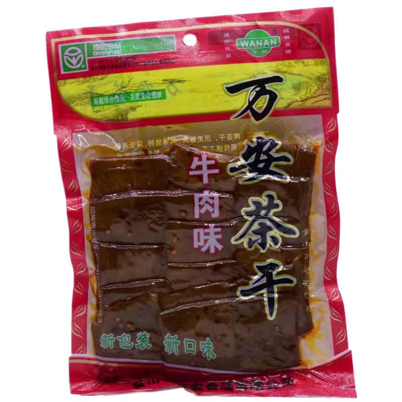 万安茶干135g五香麻辣味安徽黄山特产即食豆腐干豆干休闲小吃零食