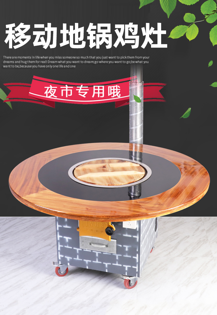 京选优品农村柴火灶家用烧木柴柴火鸡专用灶大锅台移动地锅灶台地锅鸡