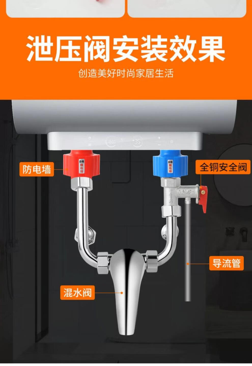 6，全銅加厚電熱水器通用安全閥泄壓閥減壓閥止廻閥排氣配件 【陞級加厚款】0.9mpa