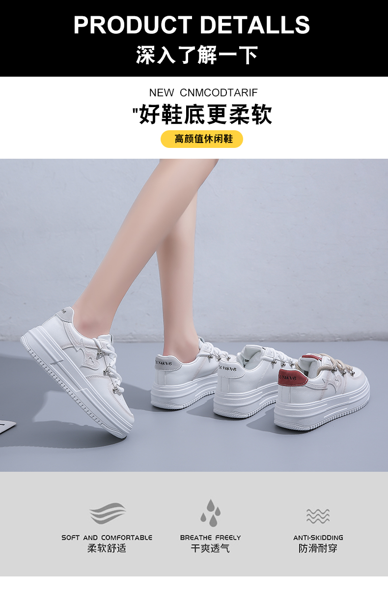 LA CHAPELLE HOMME拉夏贝尔旗下新款厚底增高小白鞋运动休闲板鞋女 白色 36