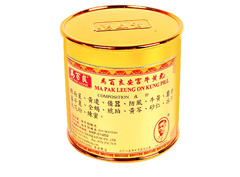 jd物流香港原装进口马百良强身海狗丸滋补壮腰固肾缓解疲劳头晕耳鸣