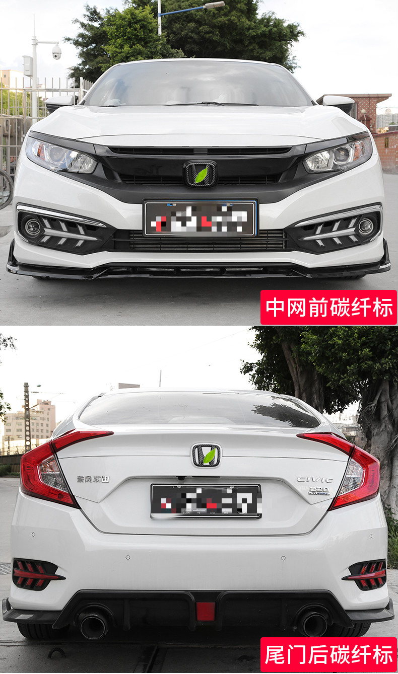 适用于适用于1621款十代思域前后车标贴新思域红标黑标中网车标贴改装