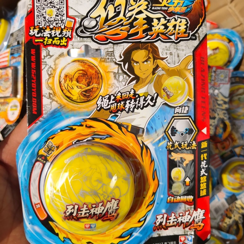 奥迪双钻悠悠球玄魔炫魔可升级发光侧轴溜溜球儿童yoyo球玩具极速光刃
