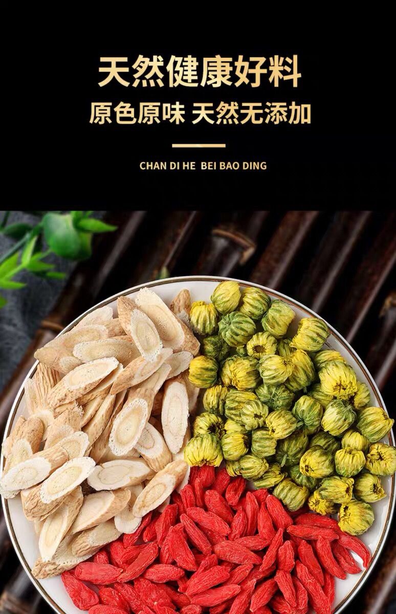 有仁堂黄芪枸杞菊花茶组合 中药材 养生茶 泡水 菊花 枸杞(两瓶装)