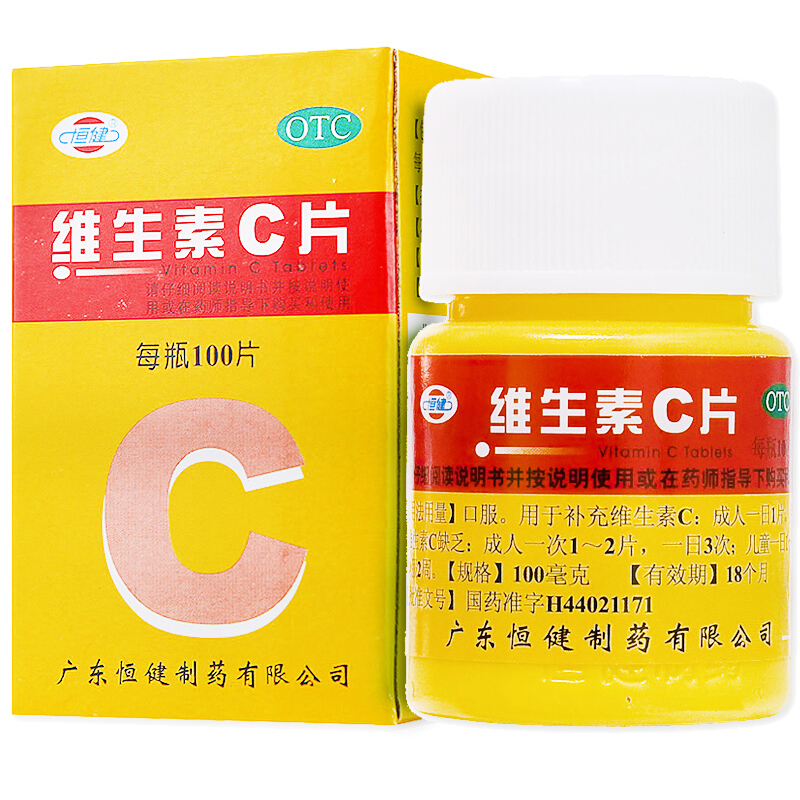 恒健维生素c片100mg100片用于预防坏血病急慢性传染疾病及紫癜等的