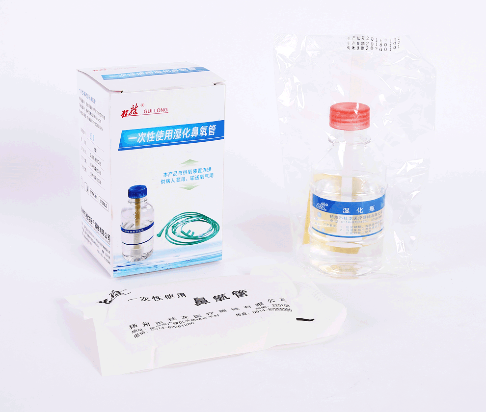 桂龙医用桂龙湿化瓶含蒸馏水无菌鼻氧管含蒸馏水医用氧气加湿瓶氧气