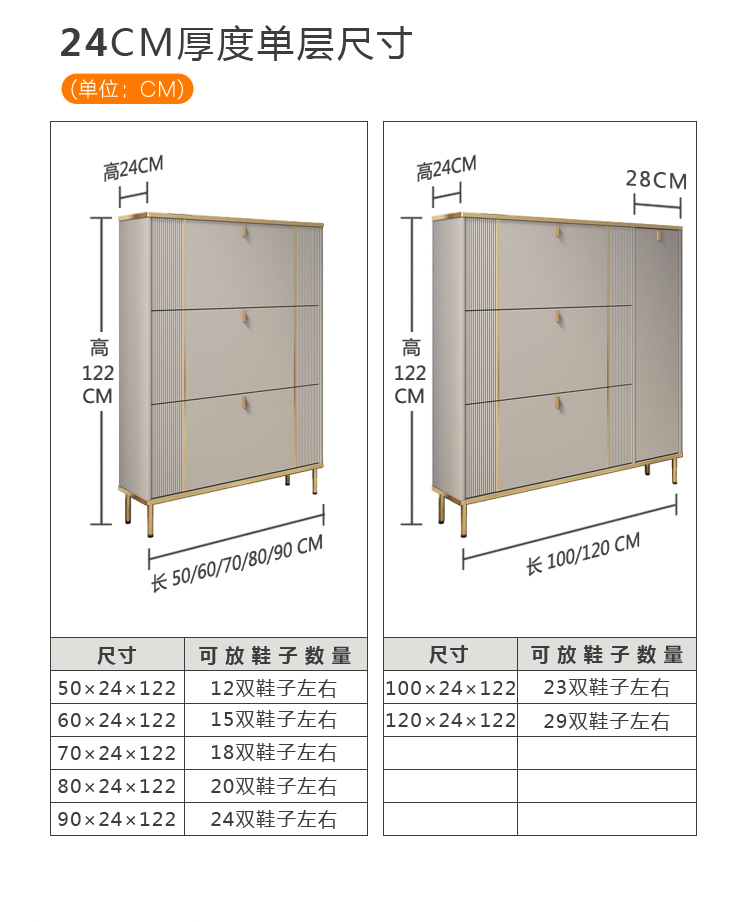 小米生态家居意式轻奢鞋柜家用门口小窄柜17cm24cm翻斗式大容量储物