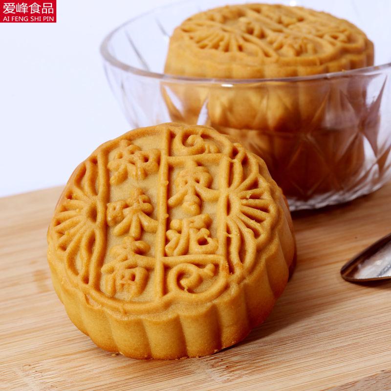 广式枣泥月饼酥皮散装回族正宗传统老北京枣泥馅中秋饼枣沙广式月饼