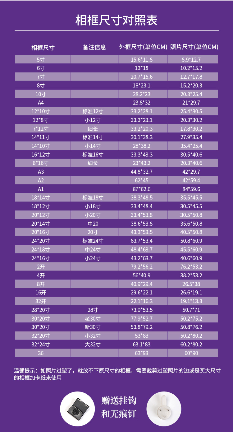 画框装裱木质简易大相框挂墙4开24 18 20 36寸八开8k素描水彩简约sn