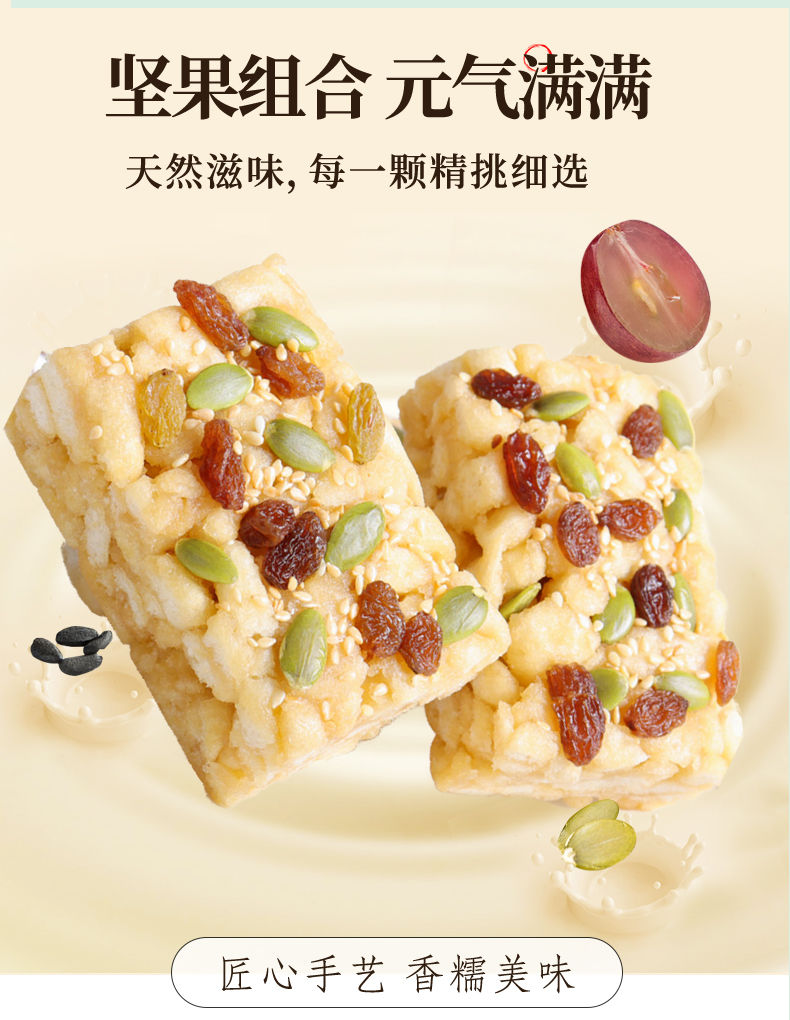 山坚果沙琪玛葛根无糖精传统糕点木糖醇零1斤净重3斤装强烈推荐多口味