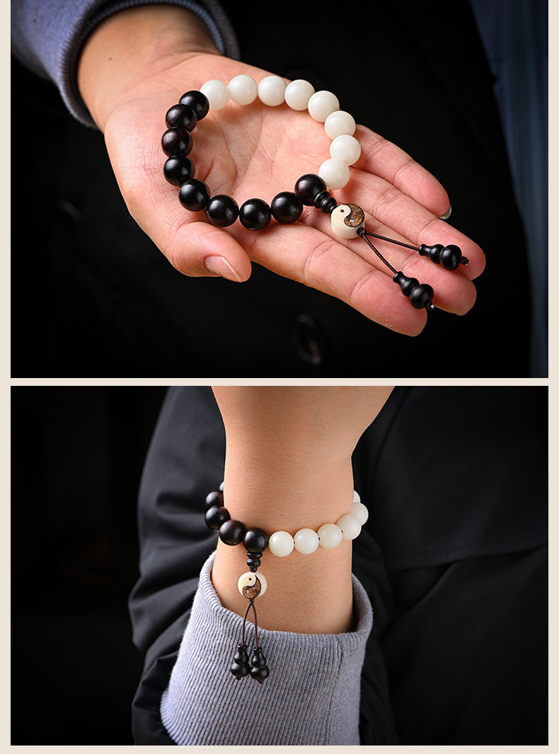 白菩提根黑檀木道教太极八卦混元珠手串个性阴阳鱼手机链挂绳男女