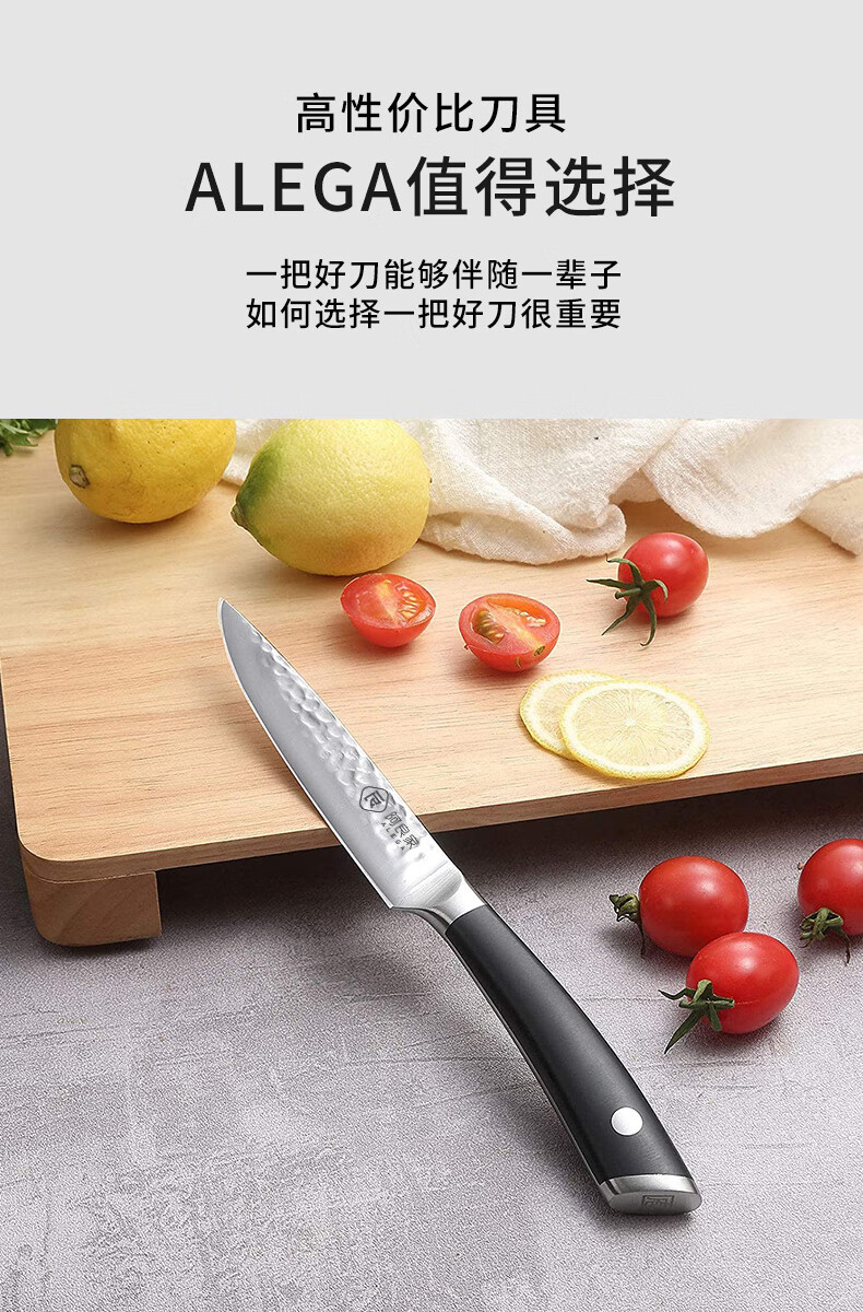 不锈钢水果刀家用高档小厨刀商用切果盘专用刀便携多用刀柠檬刀具