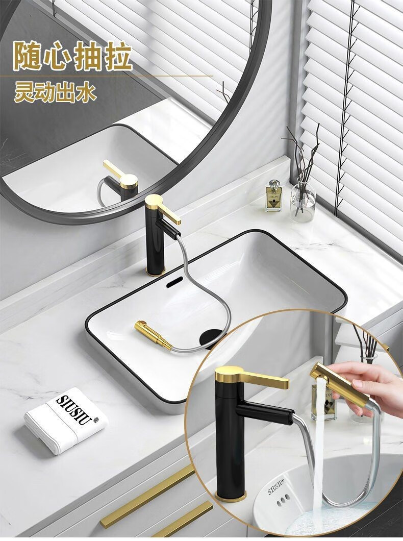 伊诗比蒂 半嵌入式台上盆台中盆长方形陶瓷洗手洗脸池椭圆洗漱面盆