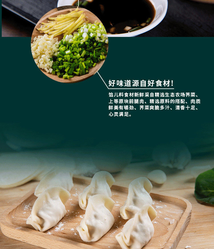 科迪农家饺子冷冻速食水饺早餐蒸饺饭店家用水饺猪肉三鲜500g4袋自选