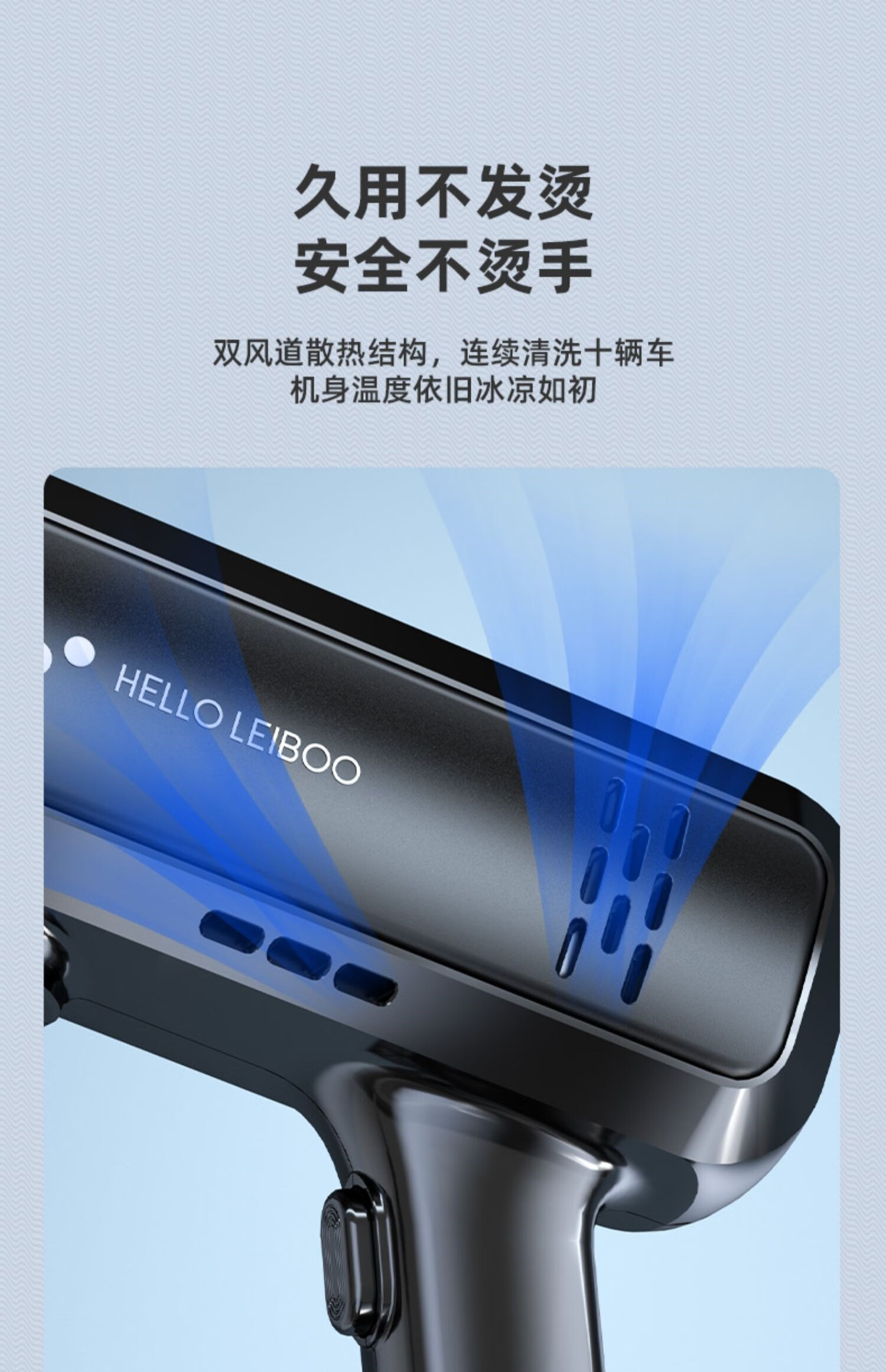 徕本无线洗车机车用家用充电式强力专用高压水枪抢锂电池清洗神器