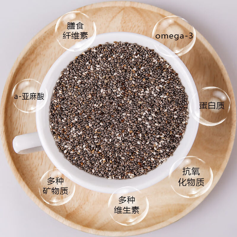 奇亚籽独立小包装墨西哥即食冲饮代餐饱腹奇亚籽混合谷物代餐团小支装