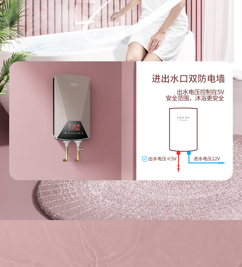 劳伦即热式电热水器变频恒温即热式速热小厨宝变频家用超薄厨卫洗澡