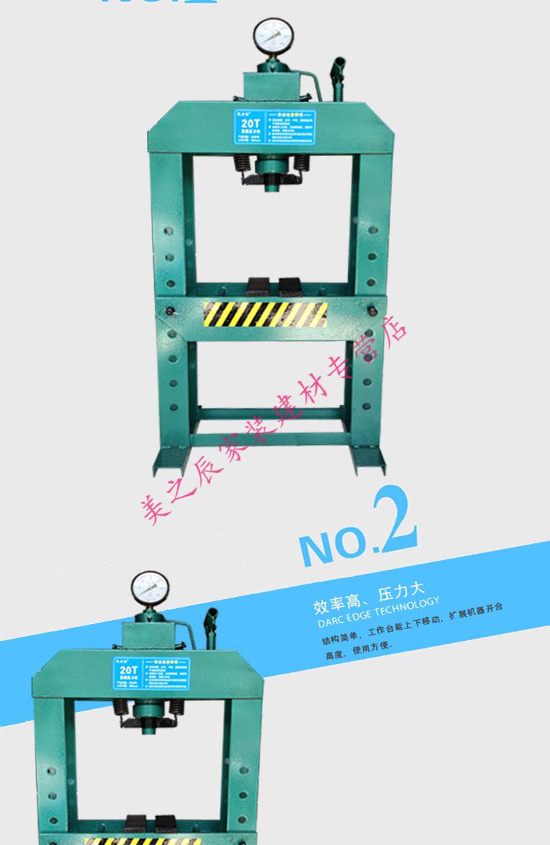 焱思泰 壓力機小型手動壓床壓軸承壓力機20噸汽車拆卸用框架式龍門