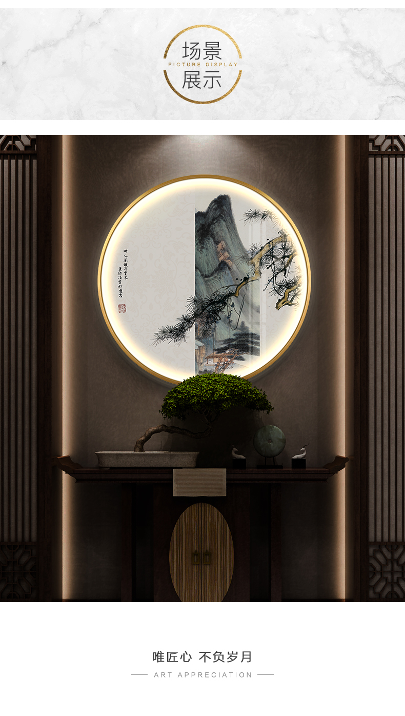 珠辉迎客松玄关带led灯发光画新中式山水装饰画入户走廊过道晶瓷画