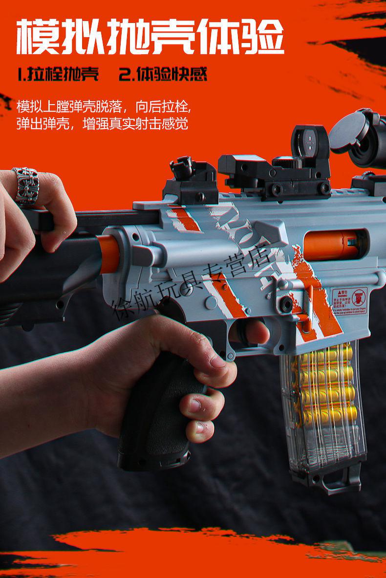 m416电动连发抛壳软弹枪手自一体全自动儿童玩具男孩 顶配【弹鼓】m4