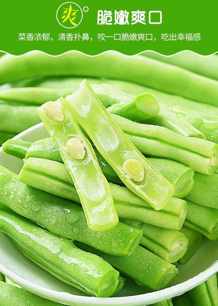 ****助农云南芸豆角新鲜3斤5斤青菜无筋豆四季扁豆角农家蔬菜 1000g