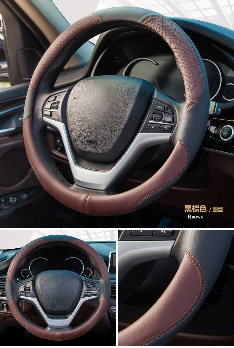 2020年新款汽车方向盘套圆形d型男女通用型平底车把套四季通用黑棕色