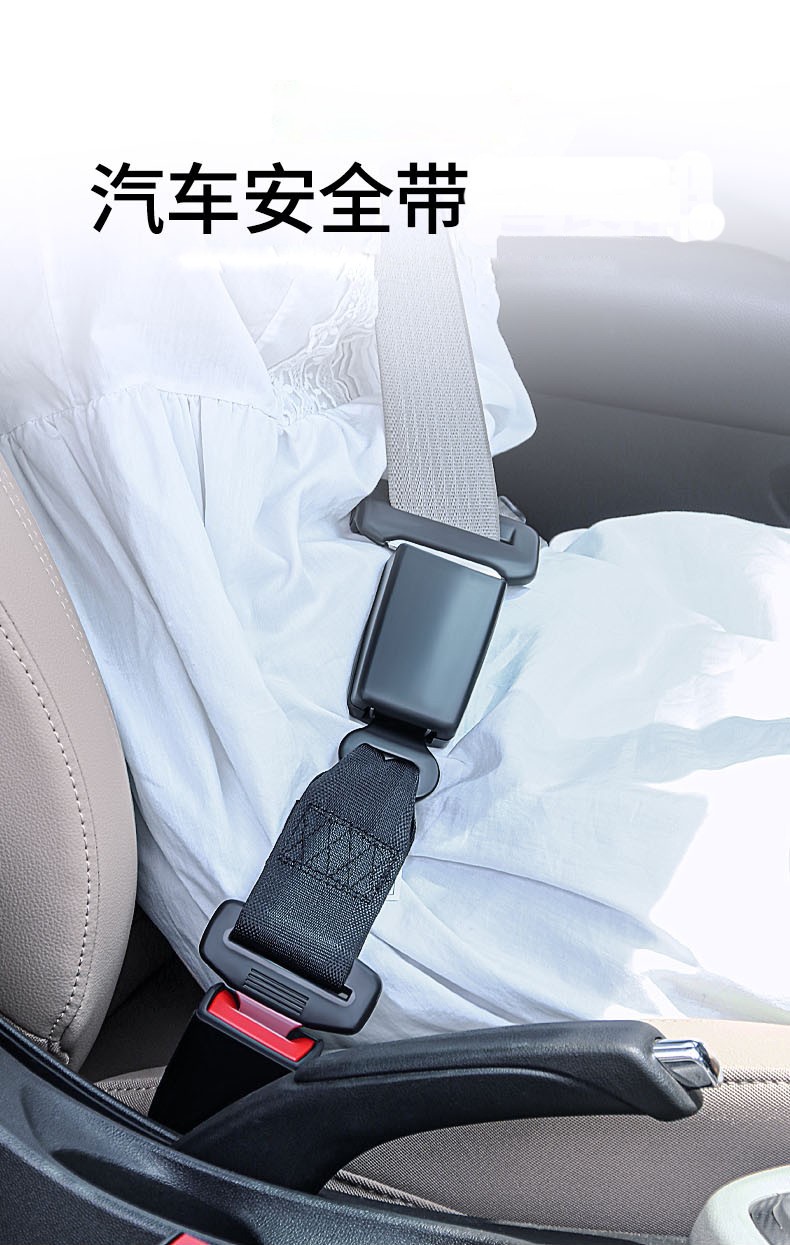 适用于大众汽车安全带连接头孕妇车用保险带加长插销保护绑带卡口抠头