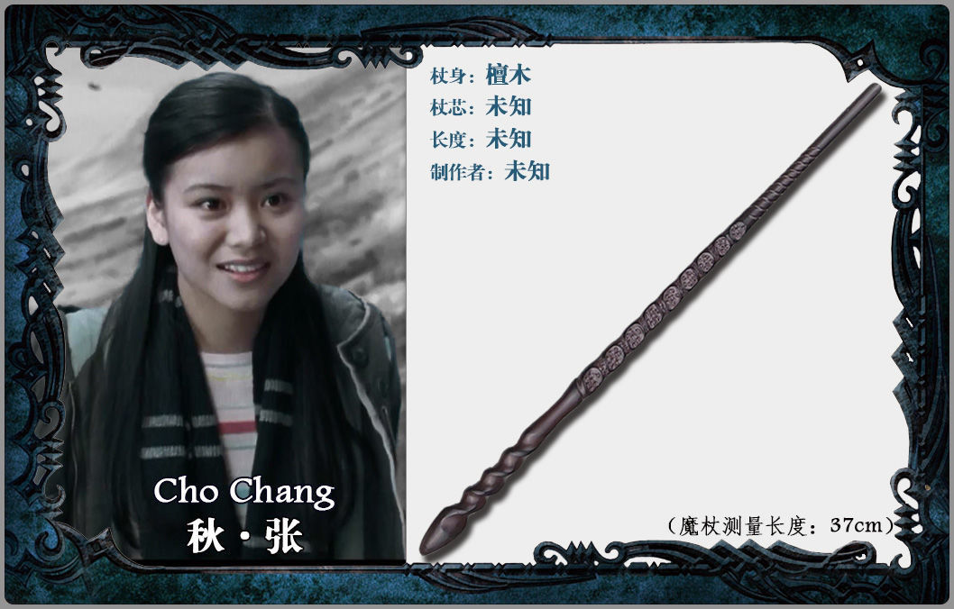 卢娜郁金香款 电影版原厂金属芯魔杖【图片 价格 品牌 报价】-京东