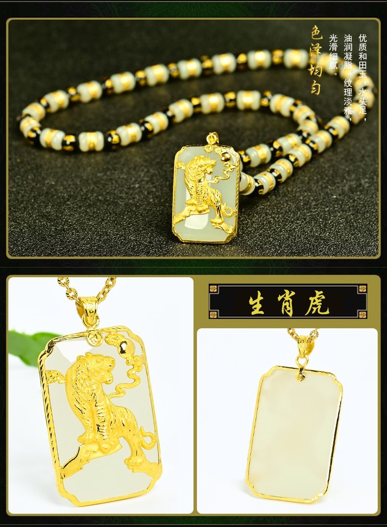 金甸福黄金生肖虎牌和田玉999足金上山虎吊坠金镶玉生肖虎吊坠玉石