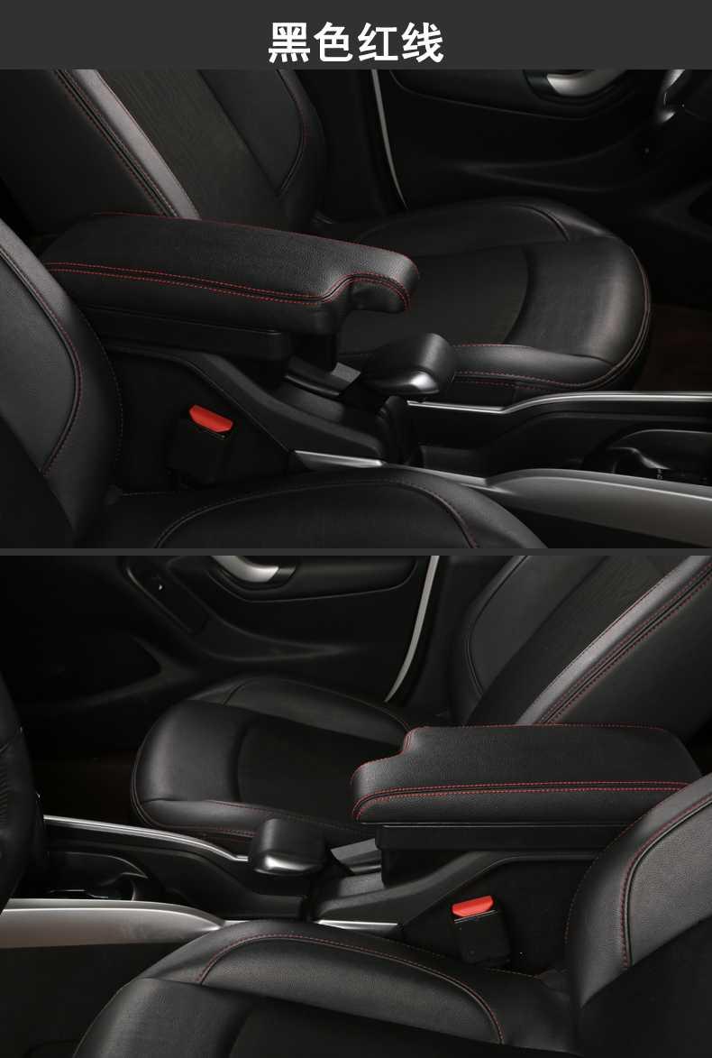 适用于雪铁龙c3-xr扶手箱标致2008专用17款标志301爱丽舍中央手扶箱