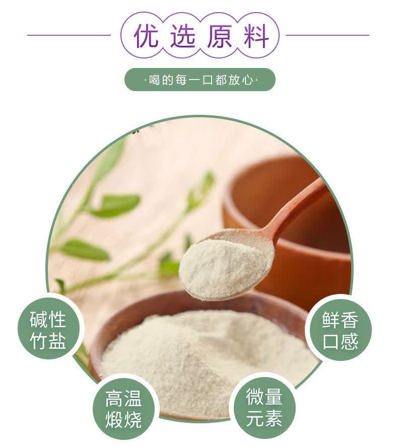 绿圣源九烤九鼎竹盐 散装 碱性食用盐九鼎 促便养生 10袋体验装【图片