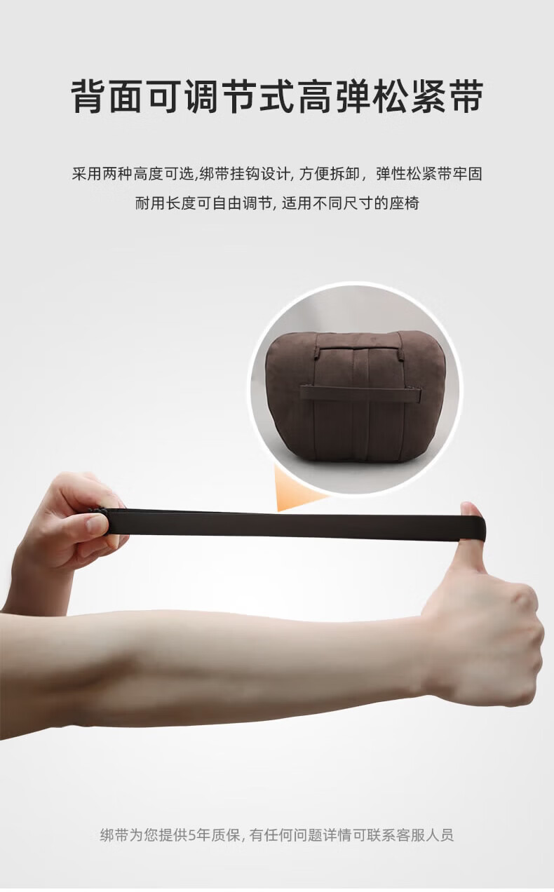 BIMLL Car Lumbar Support Cushion, Back Support Pad, Driving Waist Pillow, Car Seat Cushion, Headrest, Universal for Maybach 6