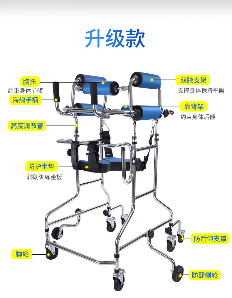 雅德老人康复走路辅助器站立架残疾人助行器中风行走腋下拐支撑架手刹