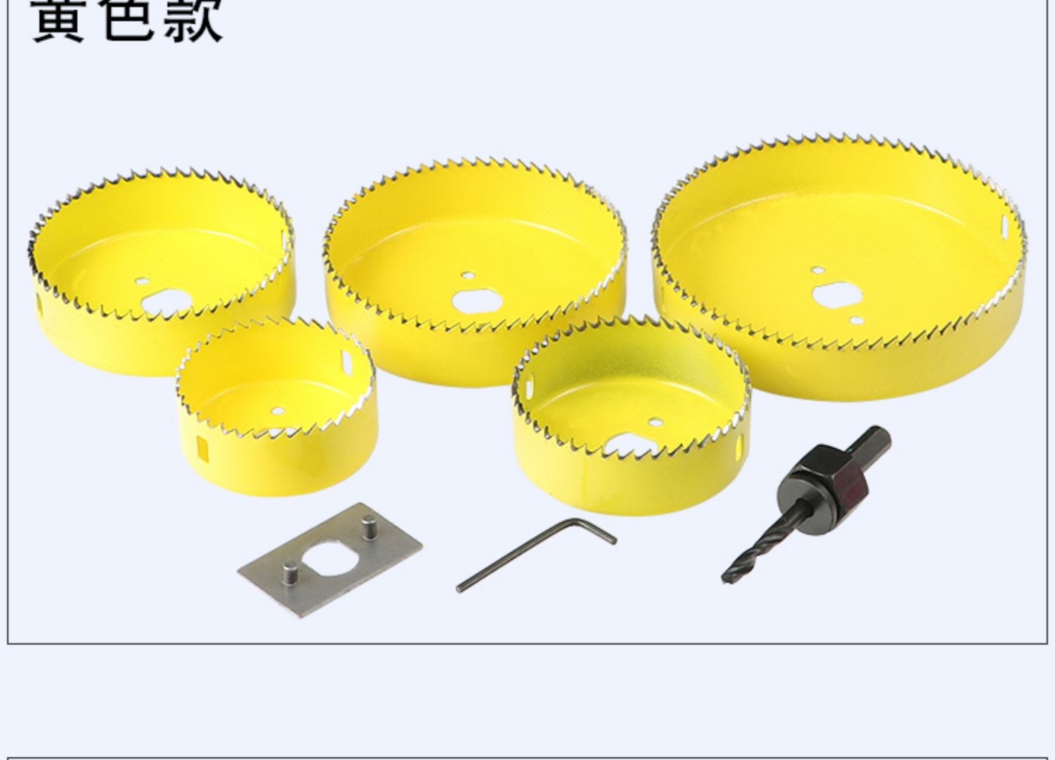 木工开孔器套装筒灯多功能钻头天花开石膏板木板圆形打孔扩孔神器红色