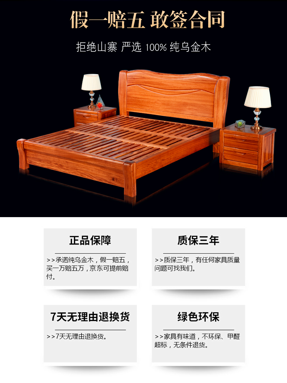 林旭家居纯乌金木床18米15m原木现代中式卧室实木家